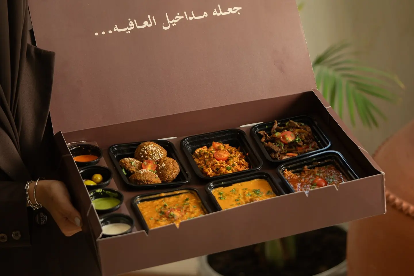 Jamatnah Box