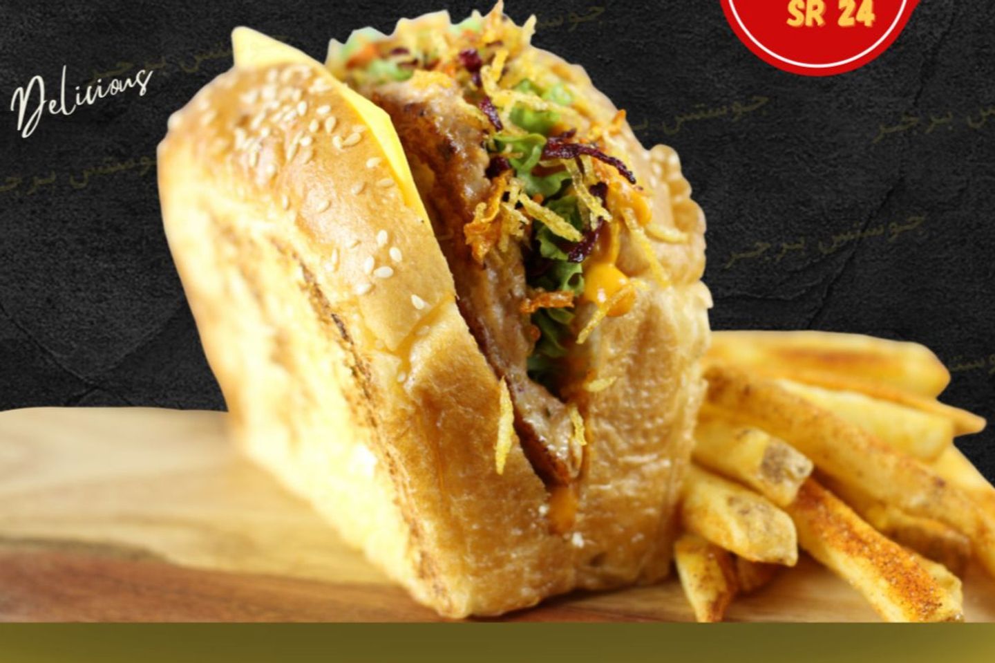 Guosts Chicken Sandwich