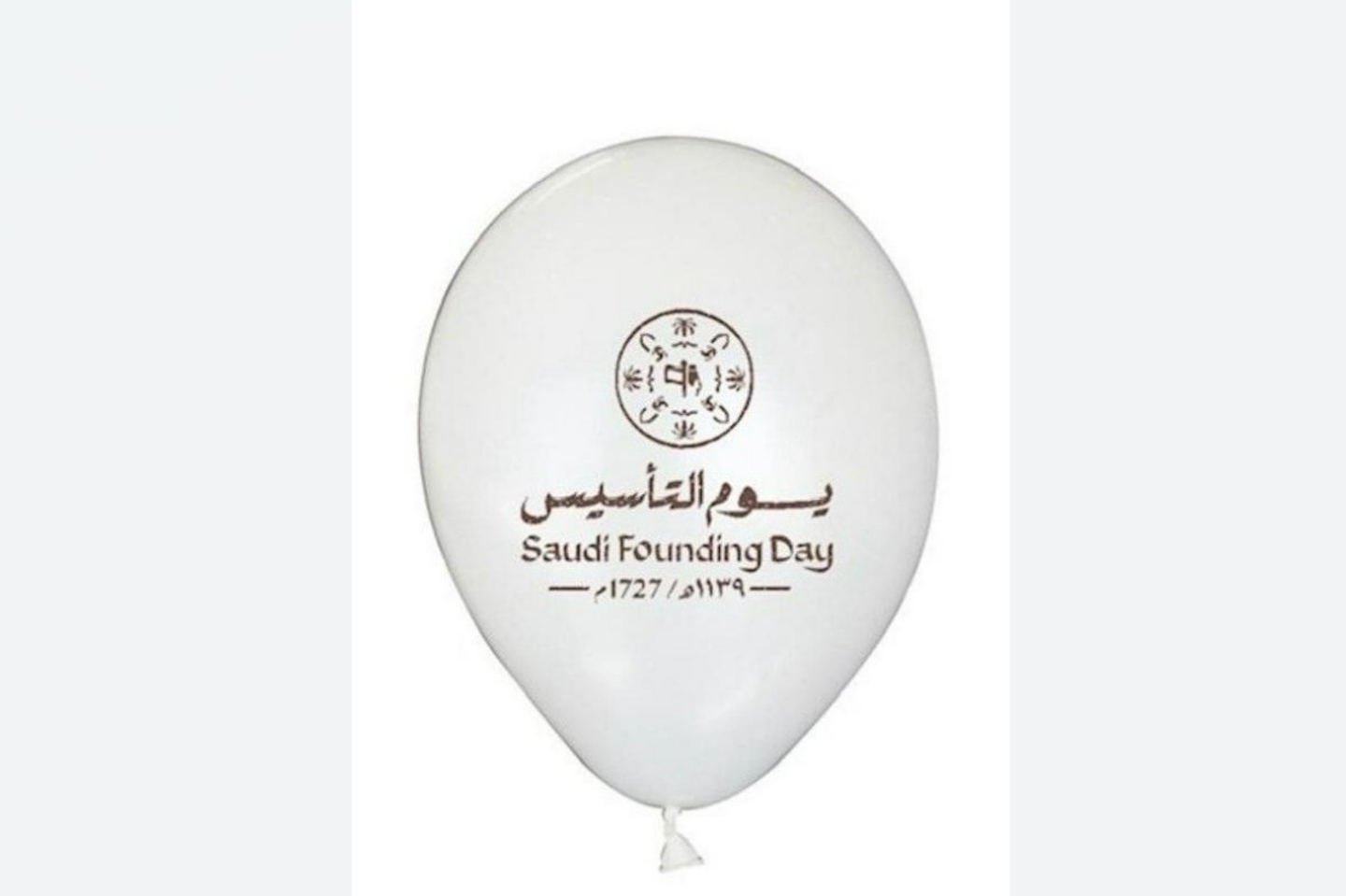 Foundation Balloon 3