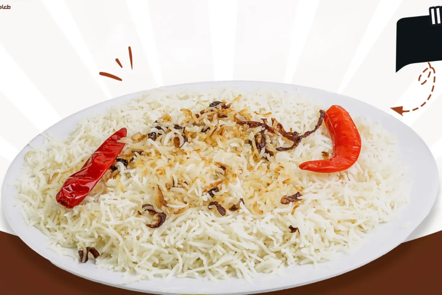 نفر رز شعبي