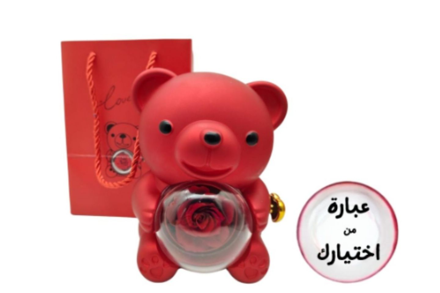 Red Bear
