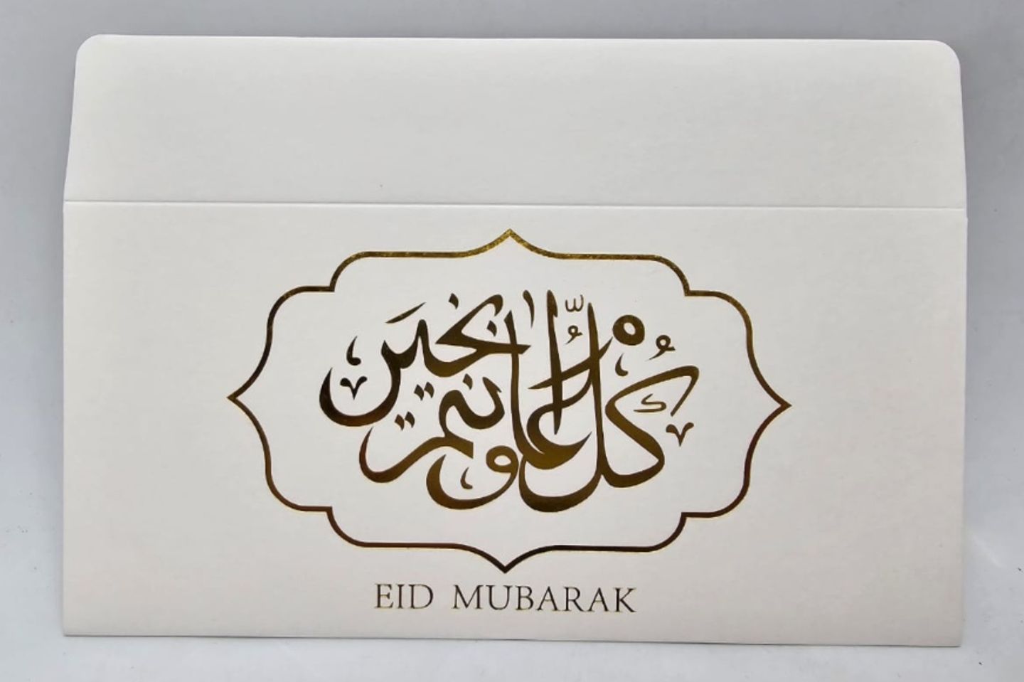 Eid Gift Envelope 0207