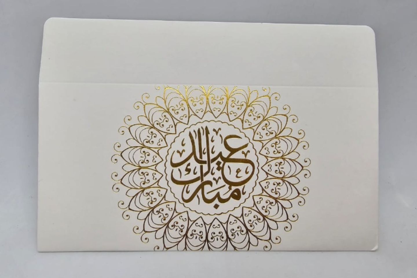 Eid Gift Envelope 0208