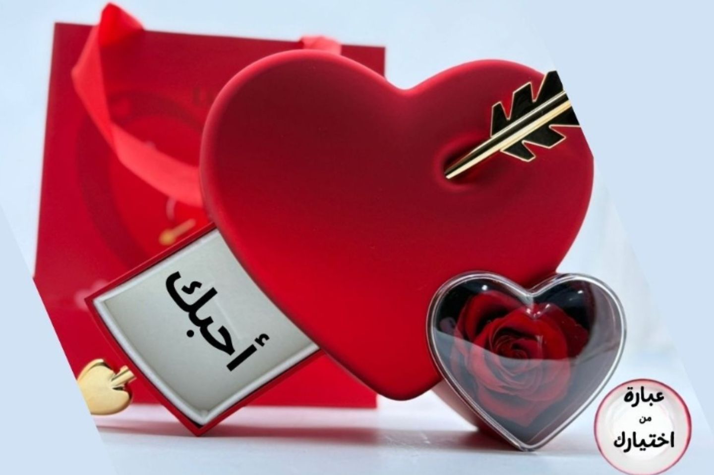 I Love You Heart Gift 0212
