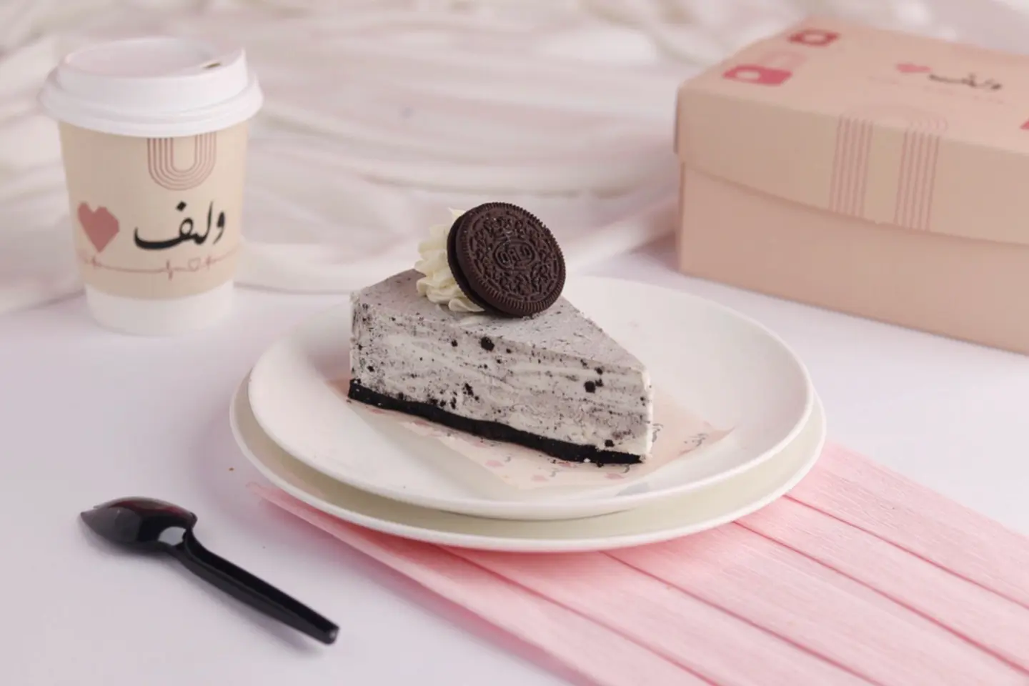 تشيز اوريو