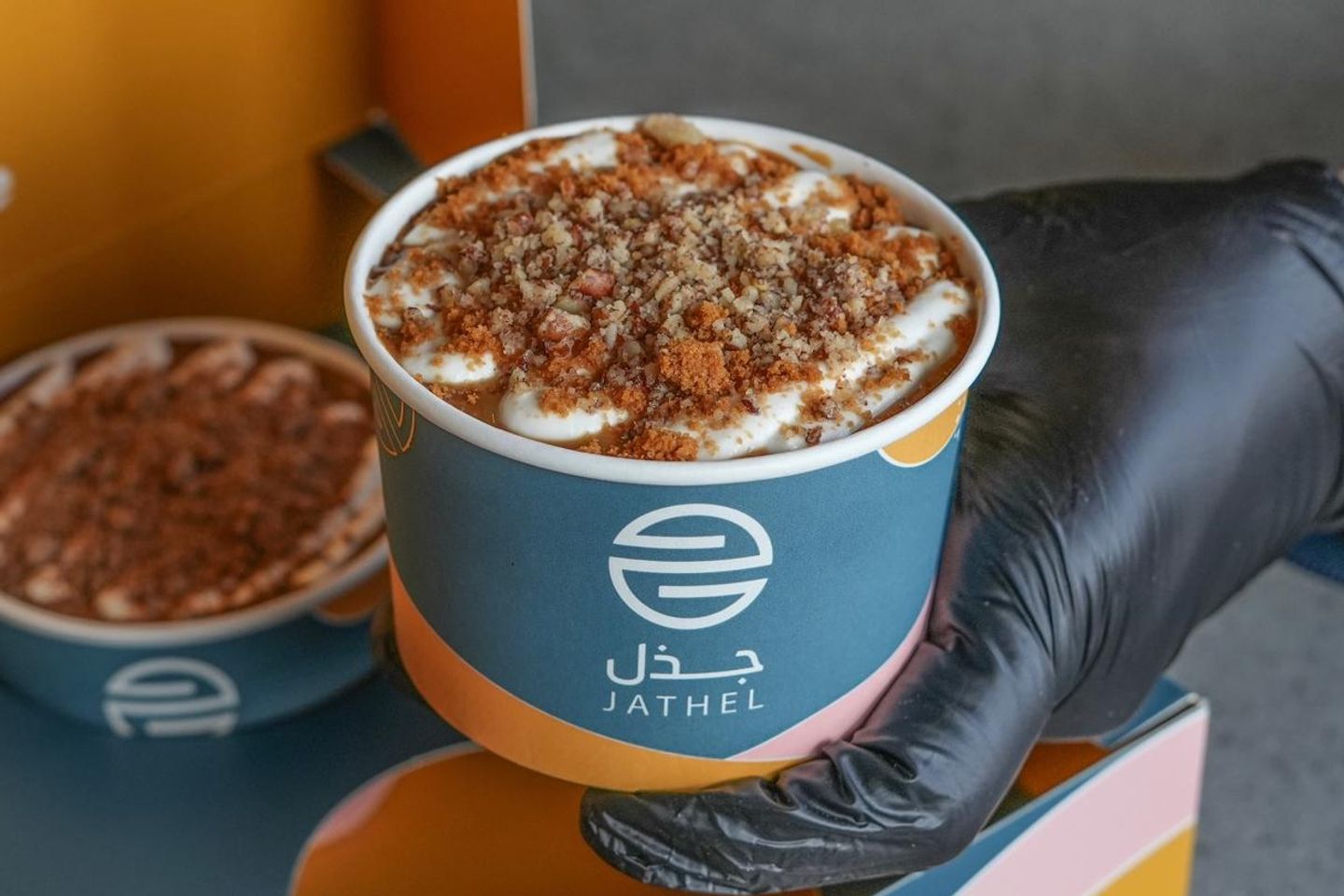 بودينغ تمر