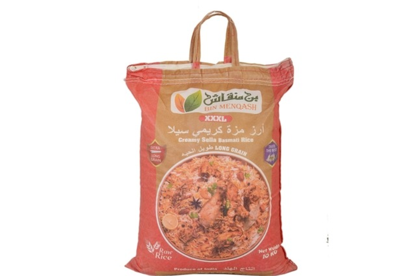 Creamy Sella Mazza Rice Ten Kilo Bags