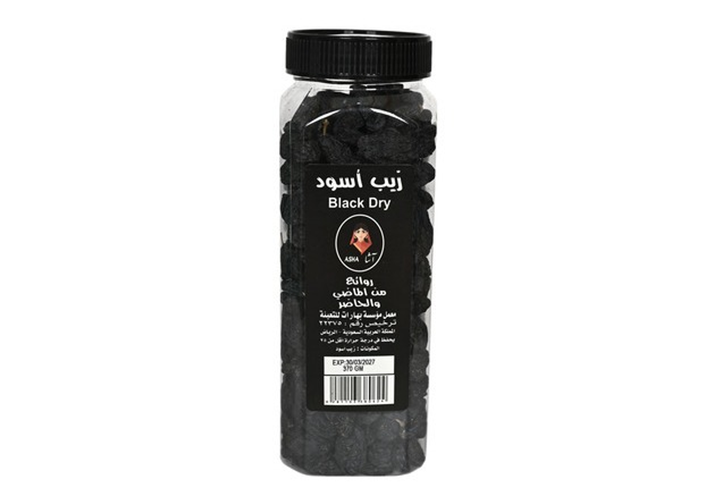 زبيب اسود