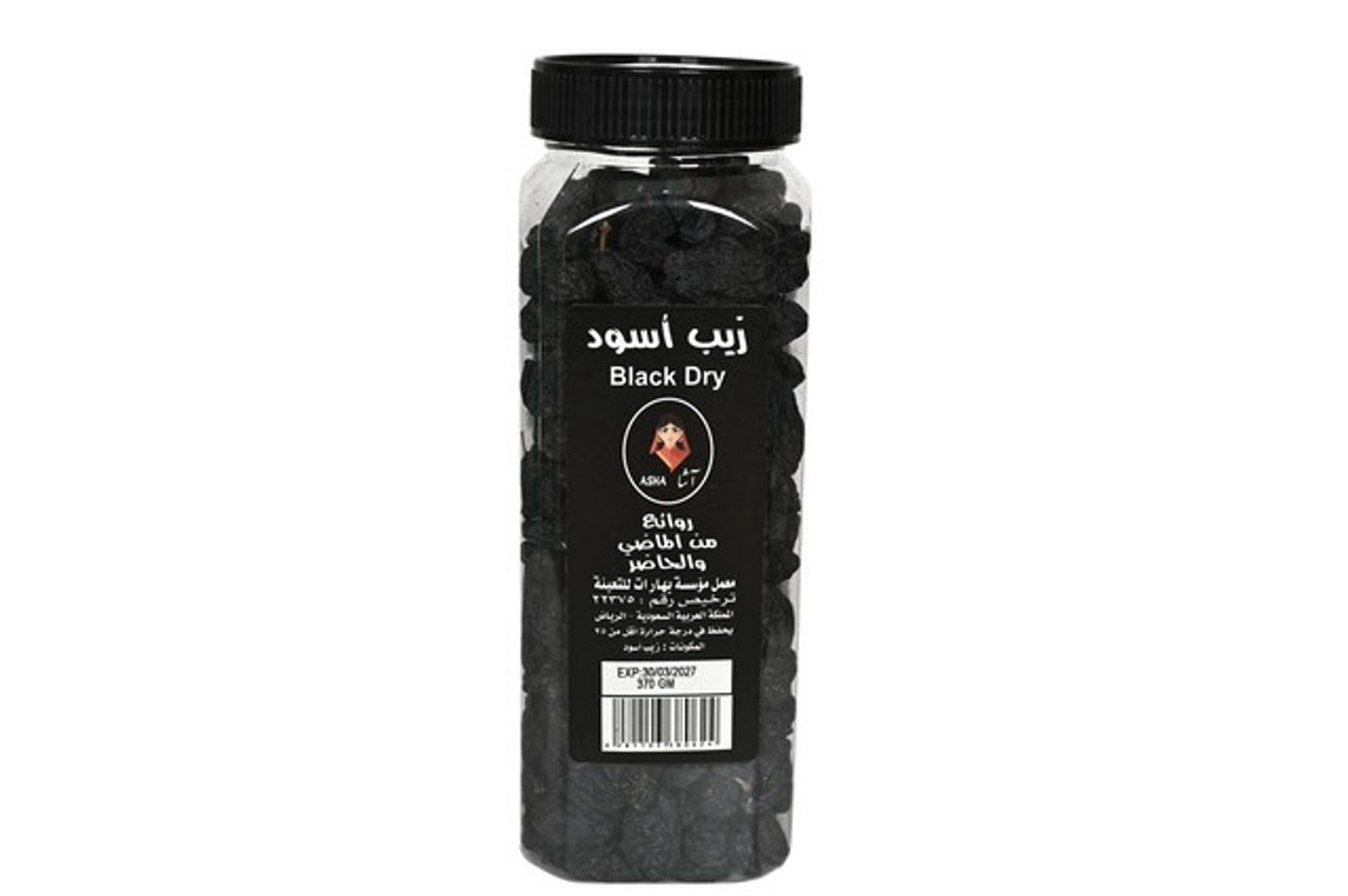 زبيب اسود
