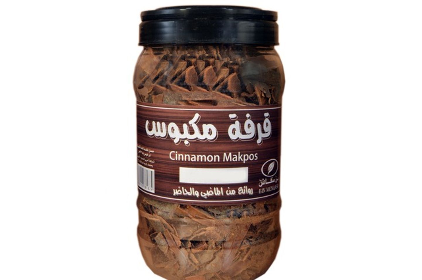 قرفة مكبوس