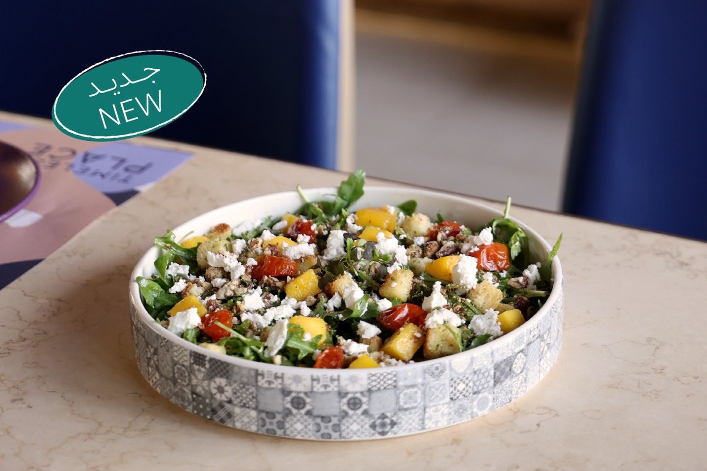 Mango Salad
