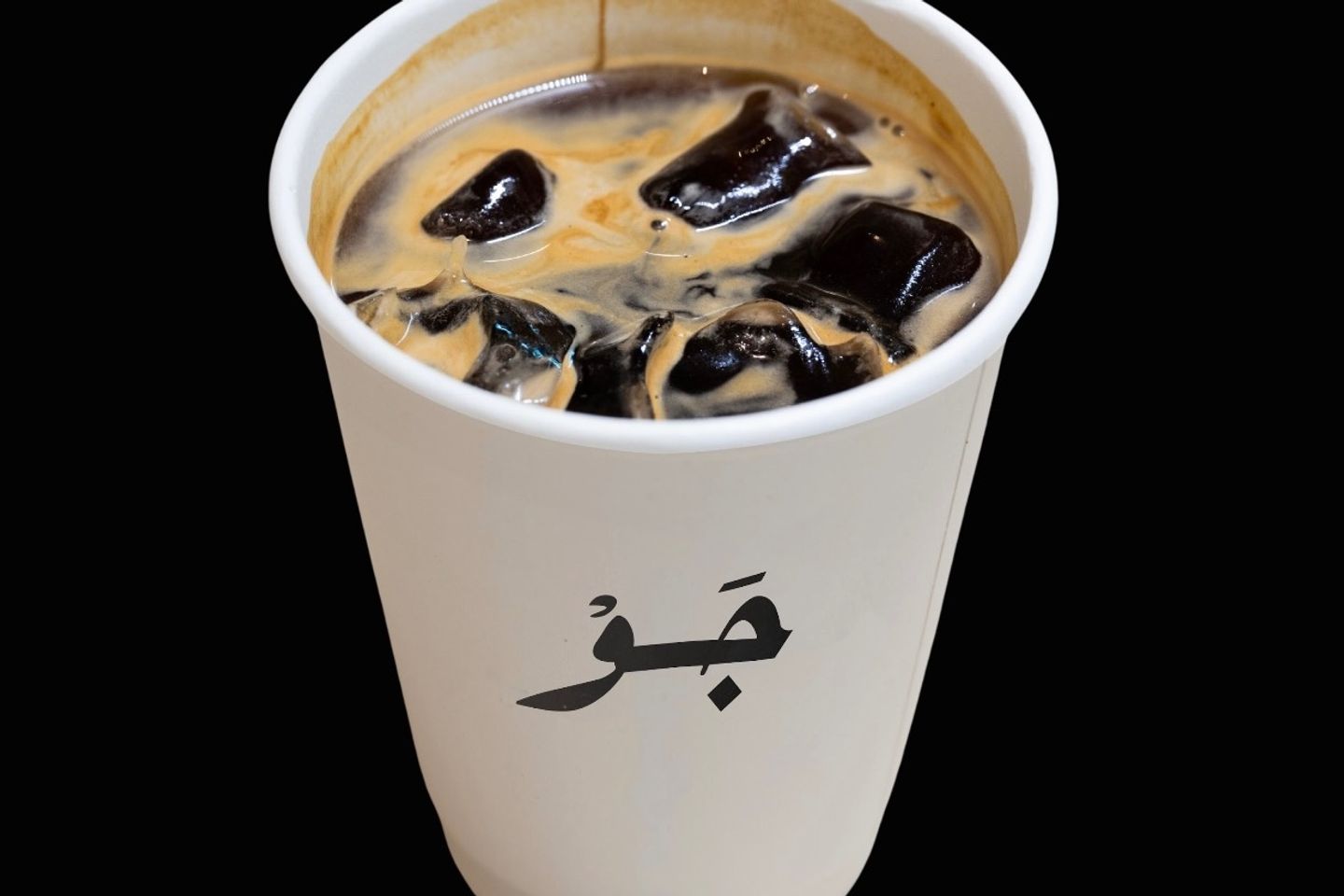 ايس امريكانو