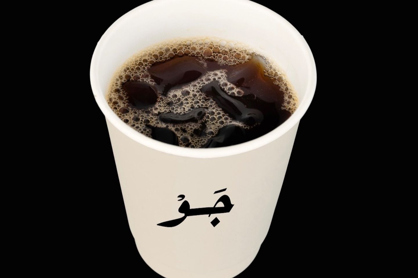 قهوه  مقطرة باردة