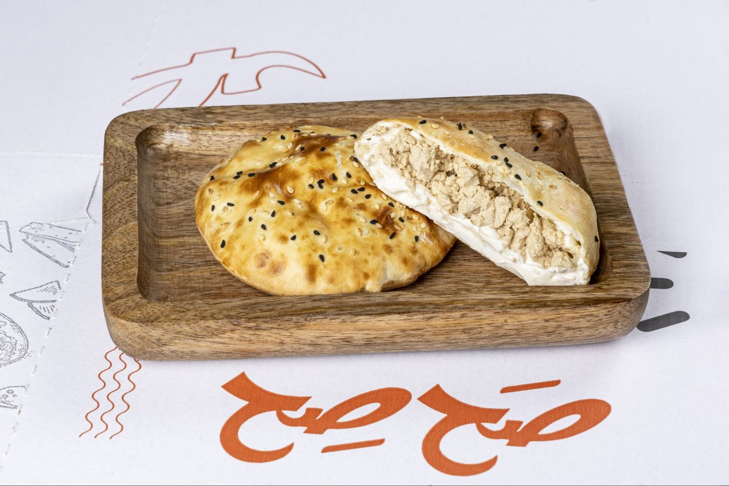 فطيرة جبنة طحينية
