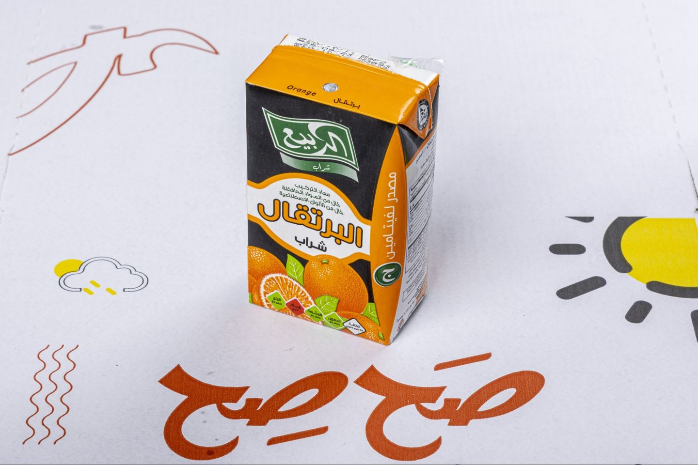 عصير برتقال  الربيع