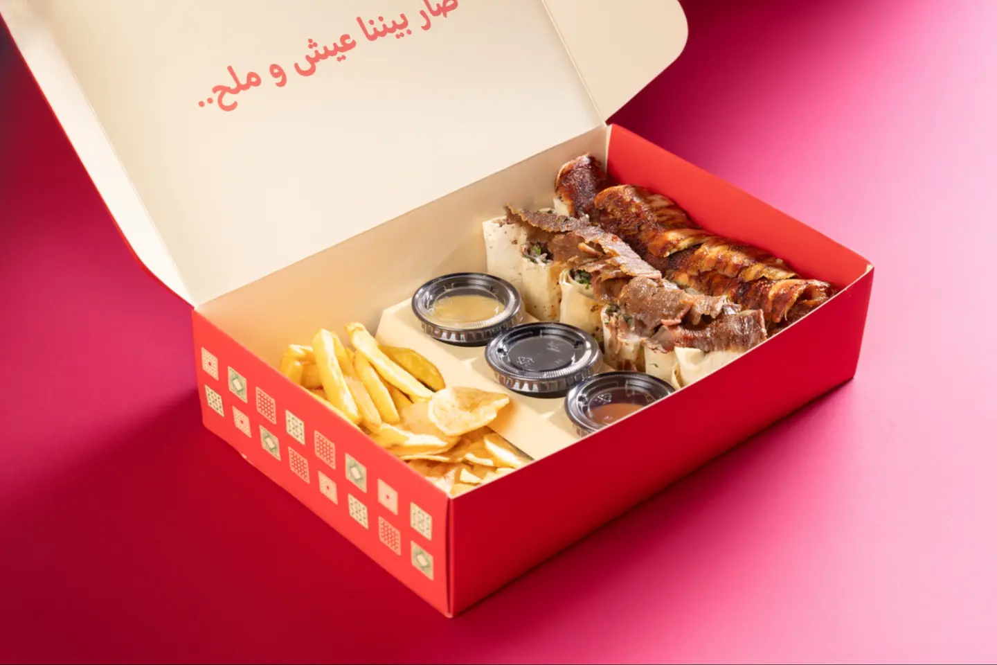 صندوق صحن عربي وسط لحم