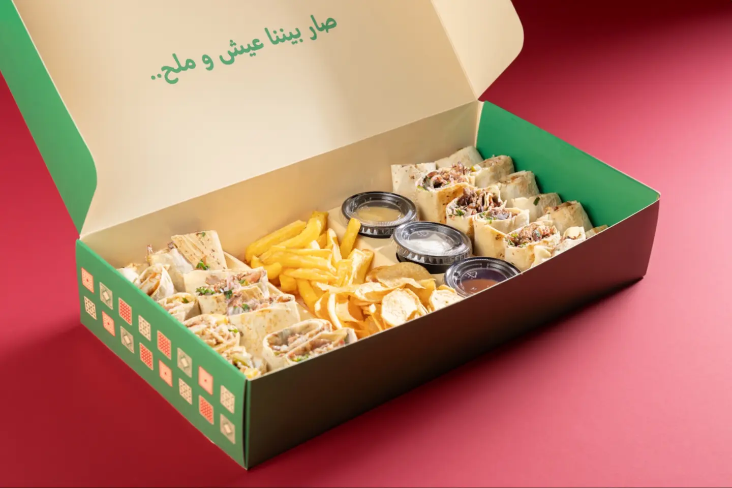 صندوق صحن عربي كبير لحم