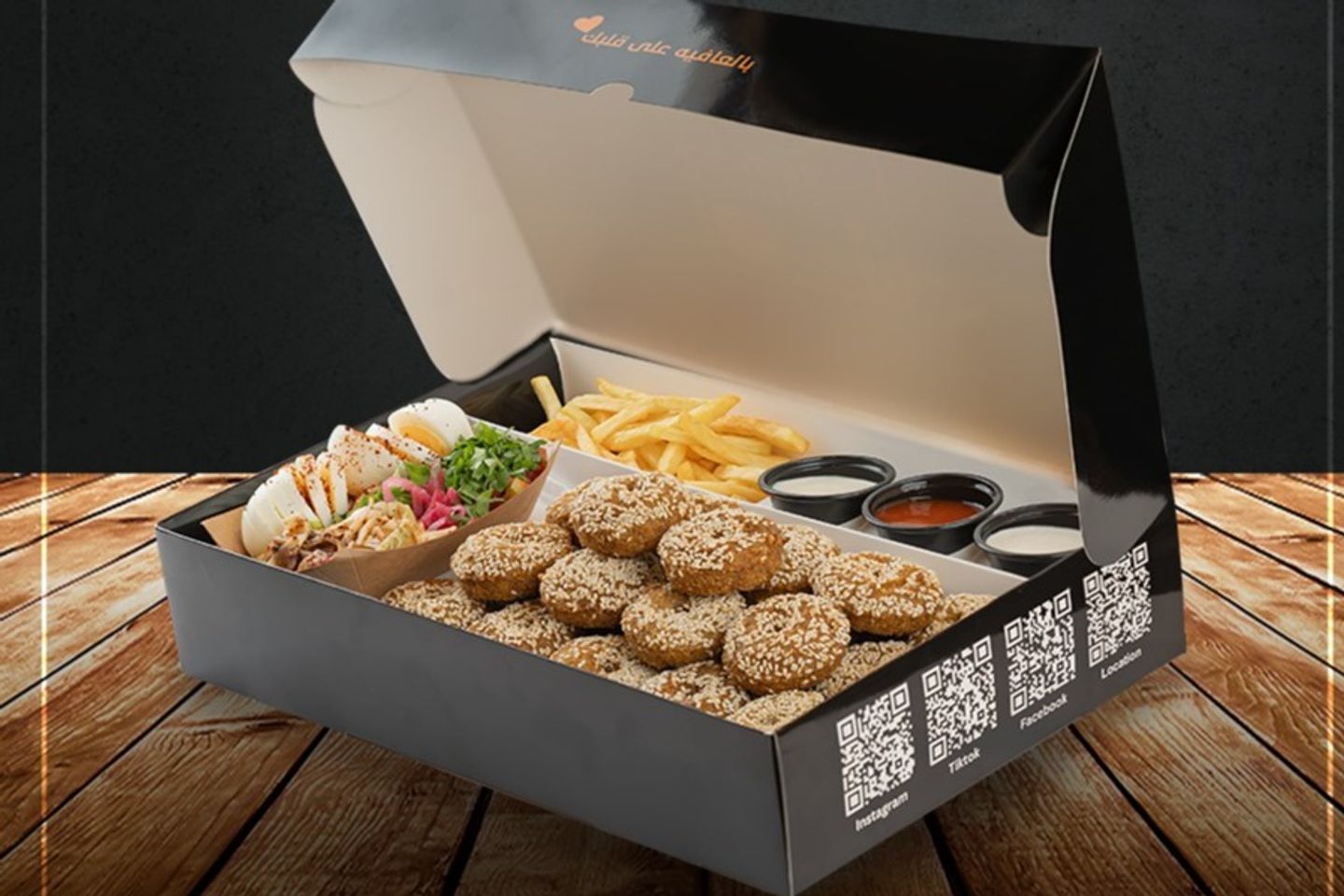 Large Falafel Box