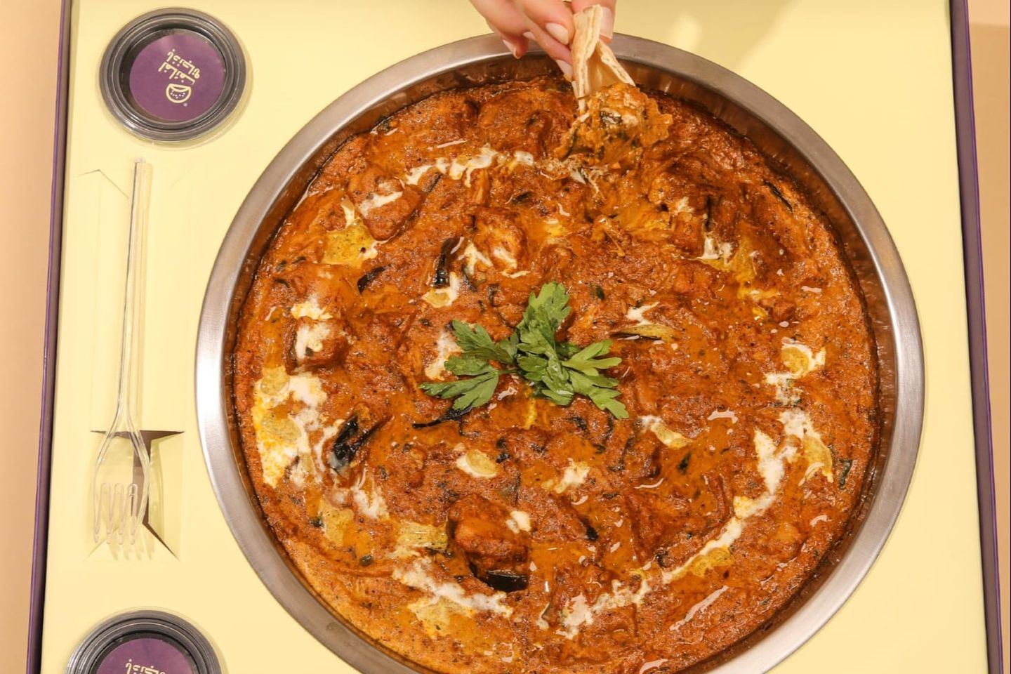 ماسالا باذنجان بالدجاج - صغير