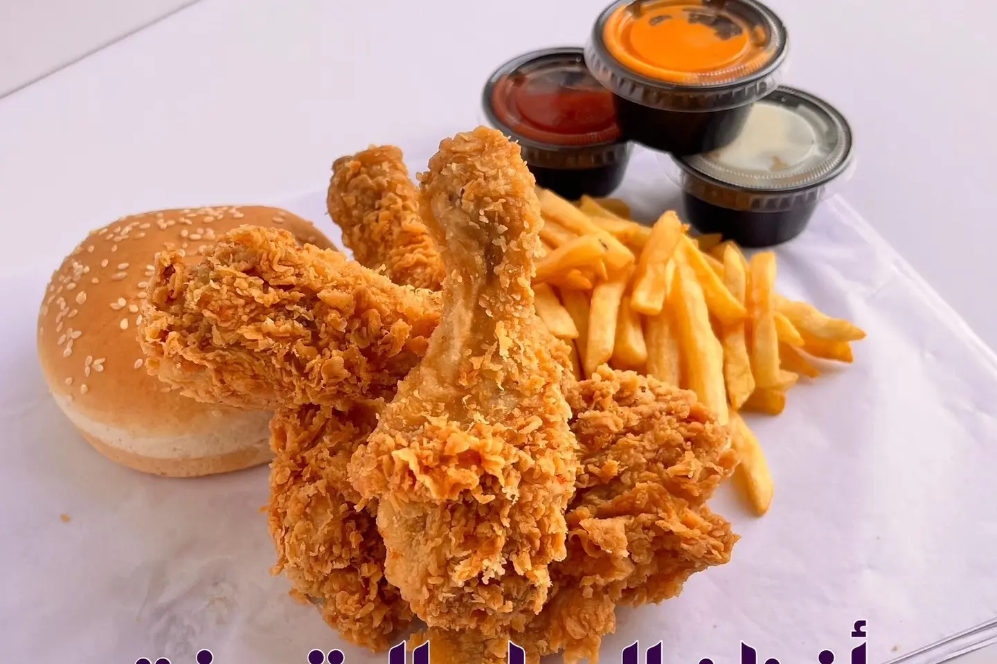 أفخاذ الدجاج المقرمشة 15 قطعة