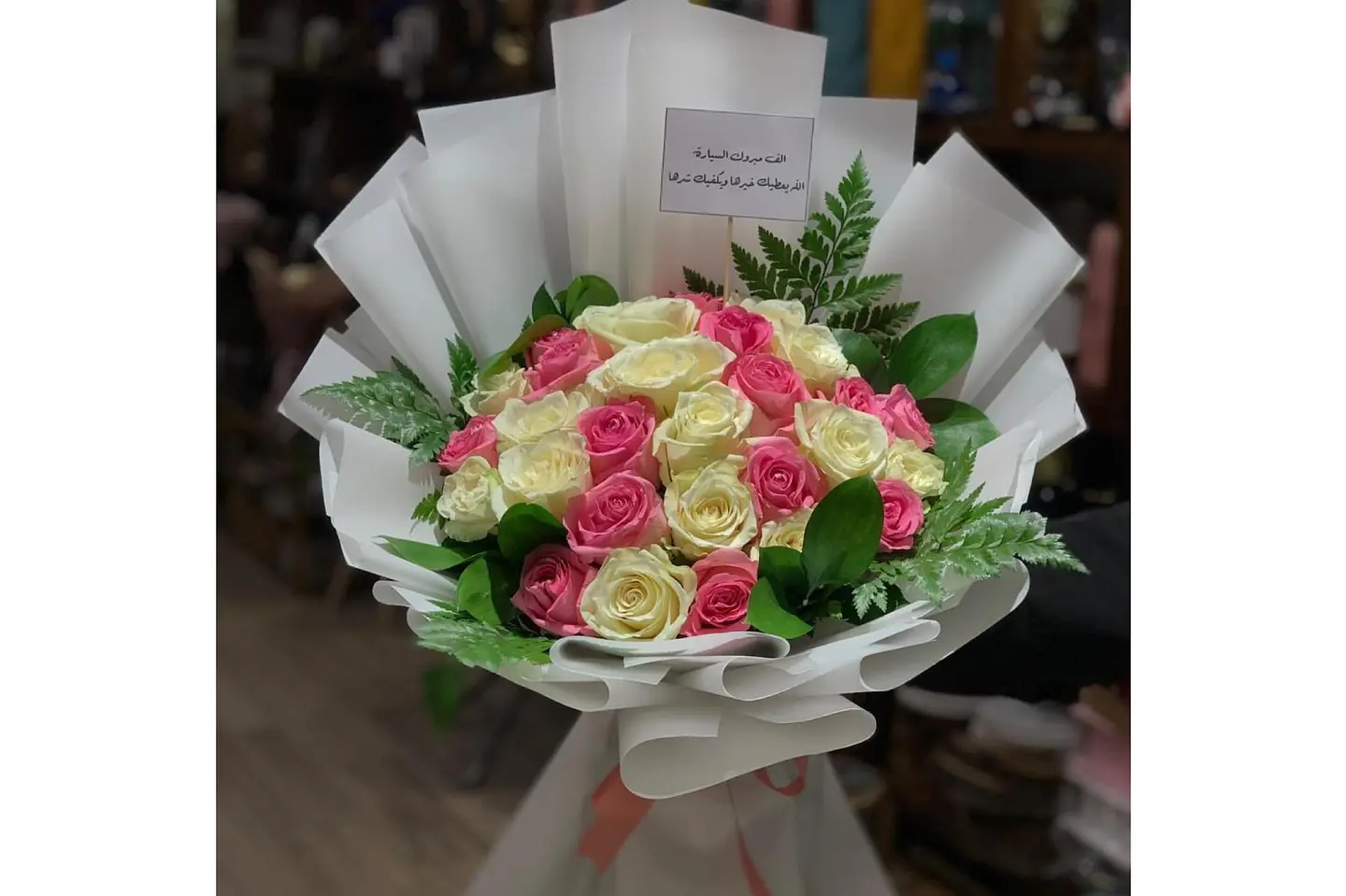باقه دبل لون ابيض وردي خضارات