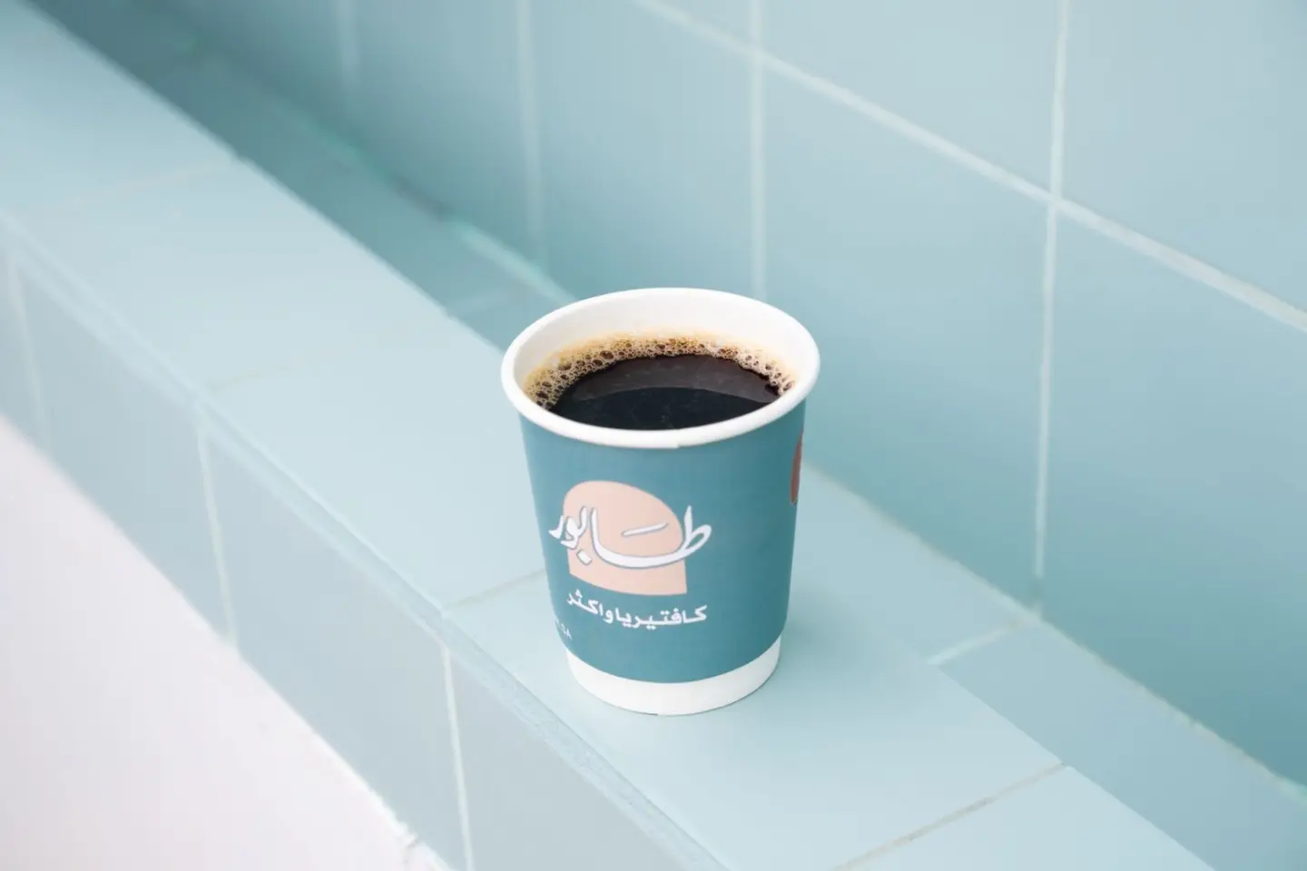 Ice Coffee Of The Day