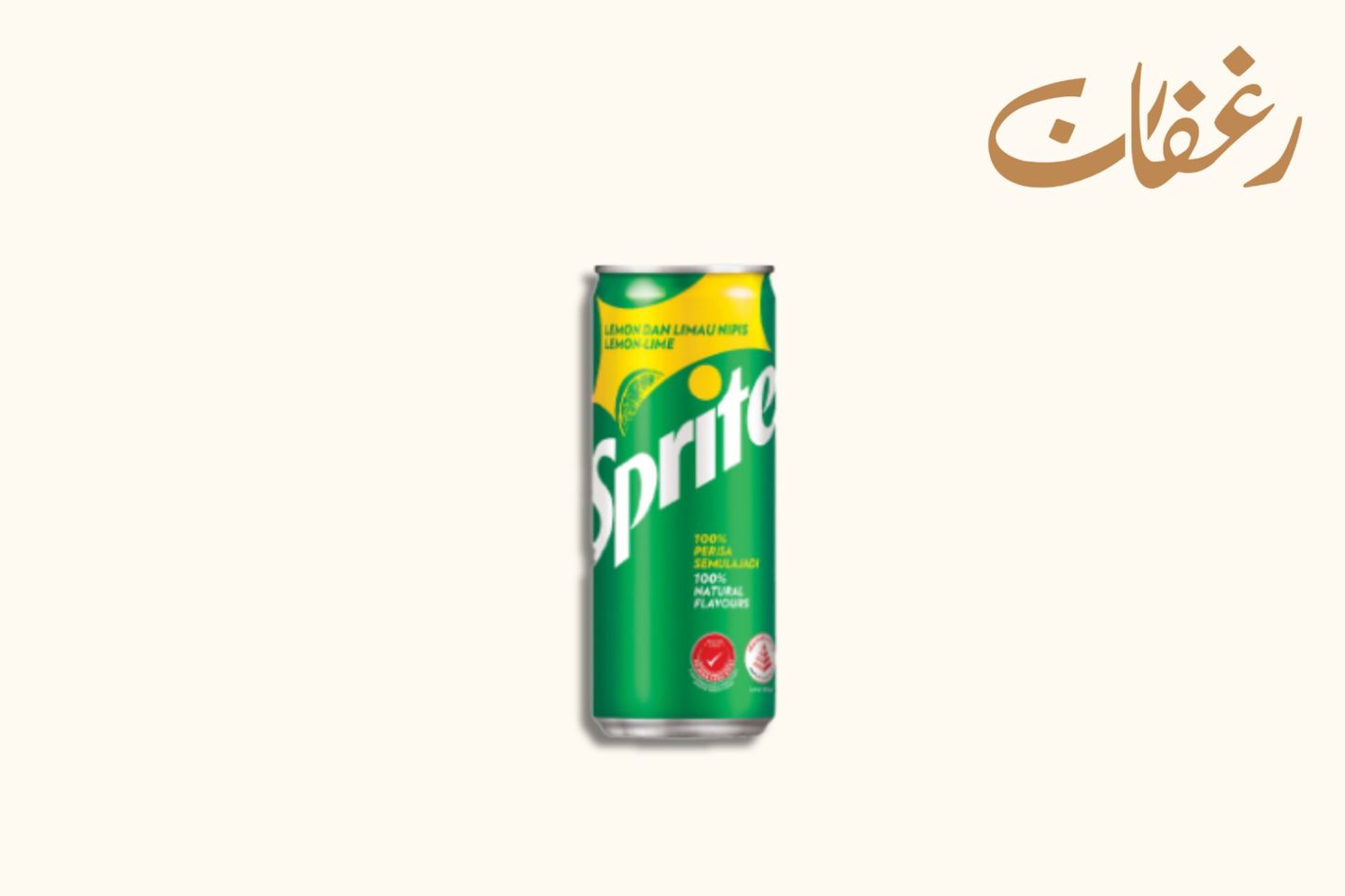 سبرايت