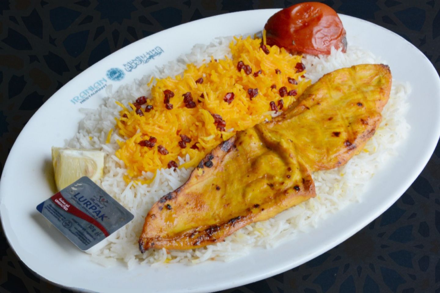 Jelo Jujeh Steak Kebab