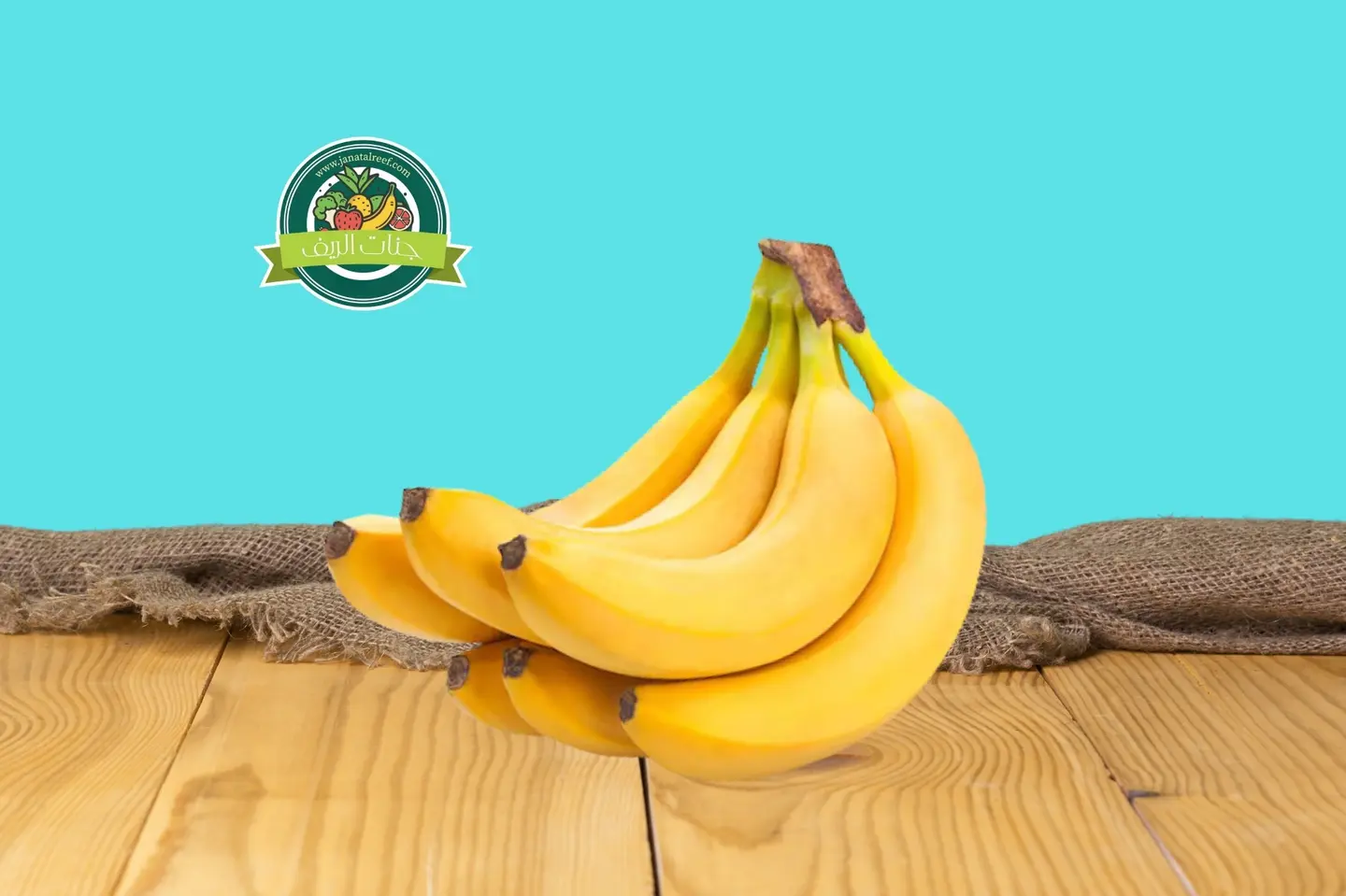 ‏موز حبة كبير كجم