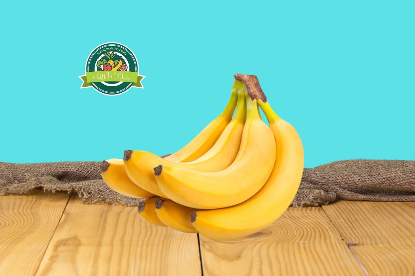 ‏موز حبة كبير كجم