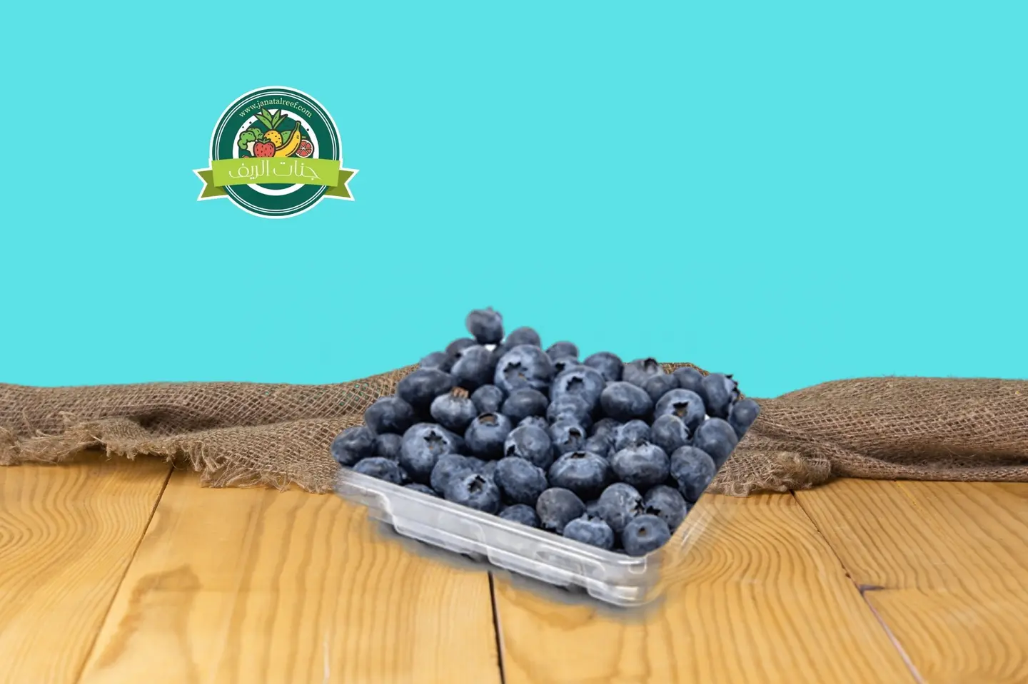 ‏علبة توت ازرق