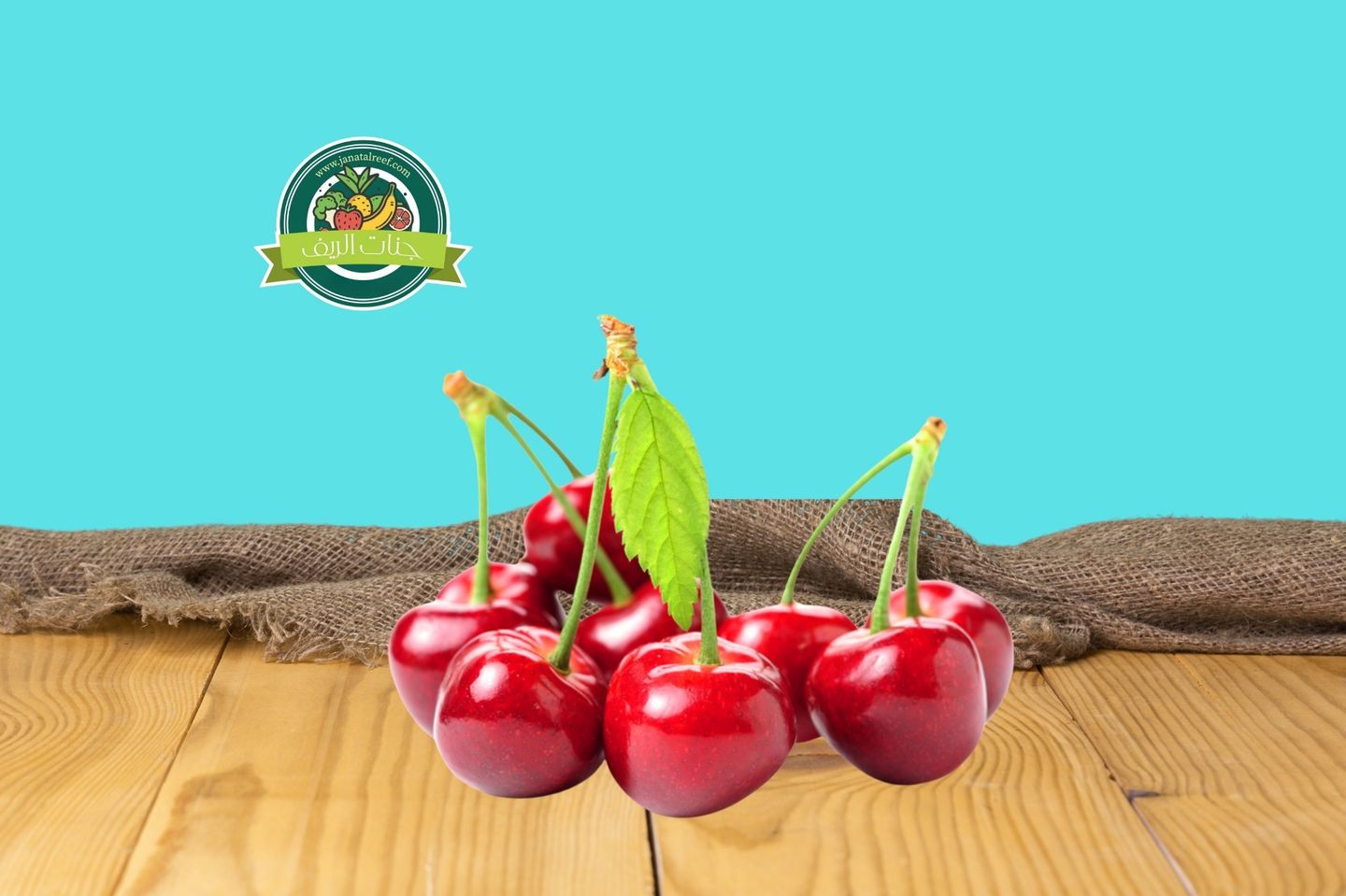 كرز علبة