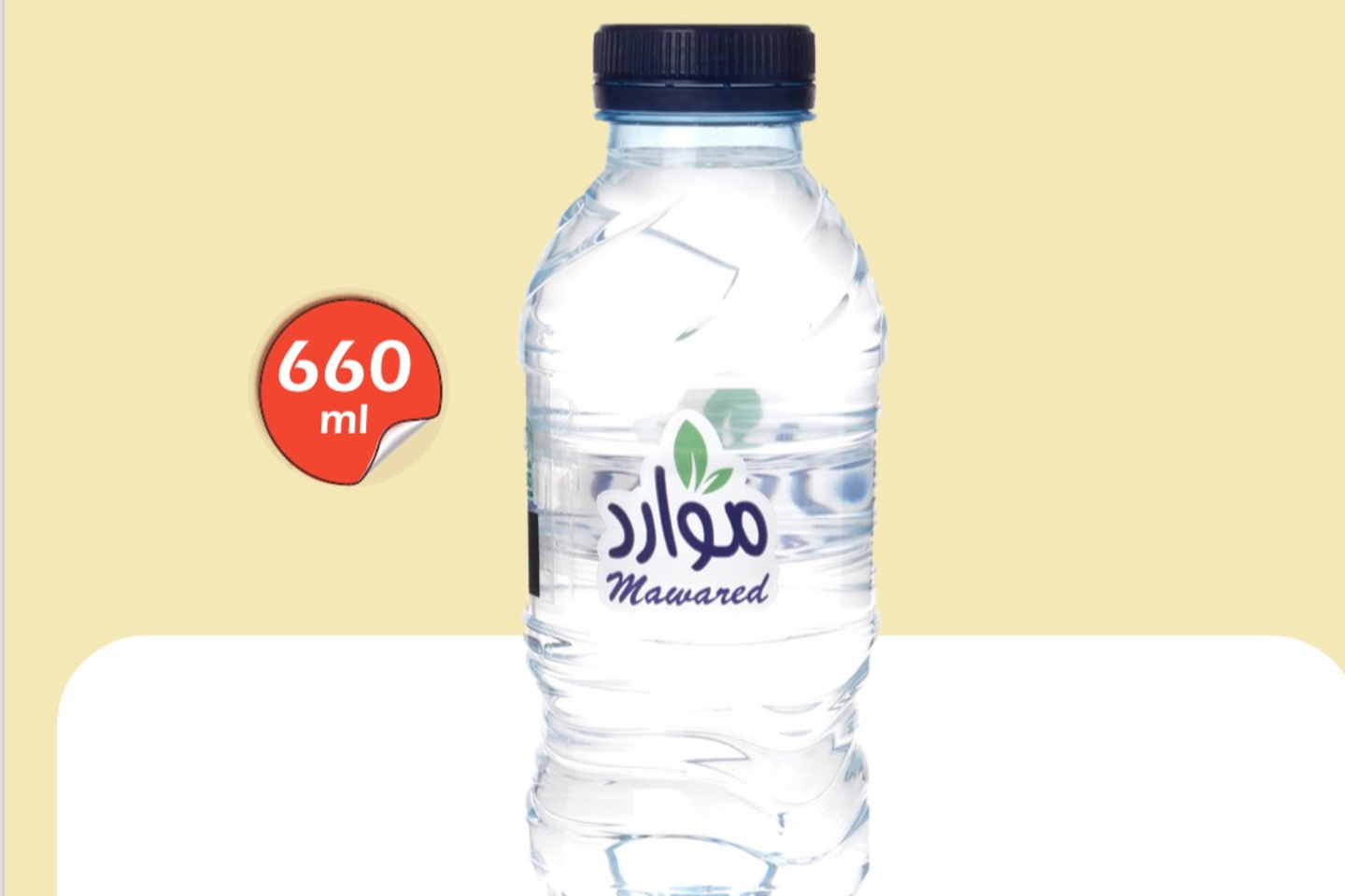 مياه موارد كبيرة