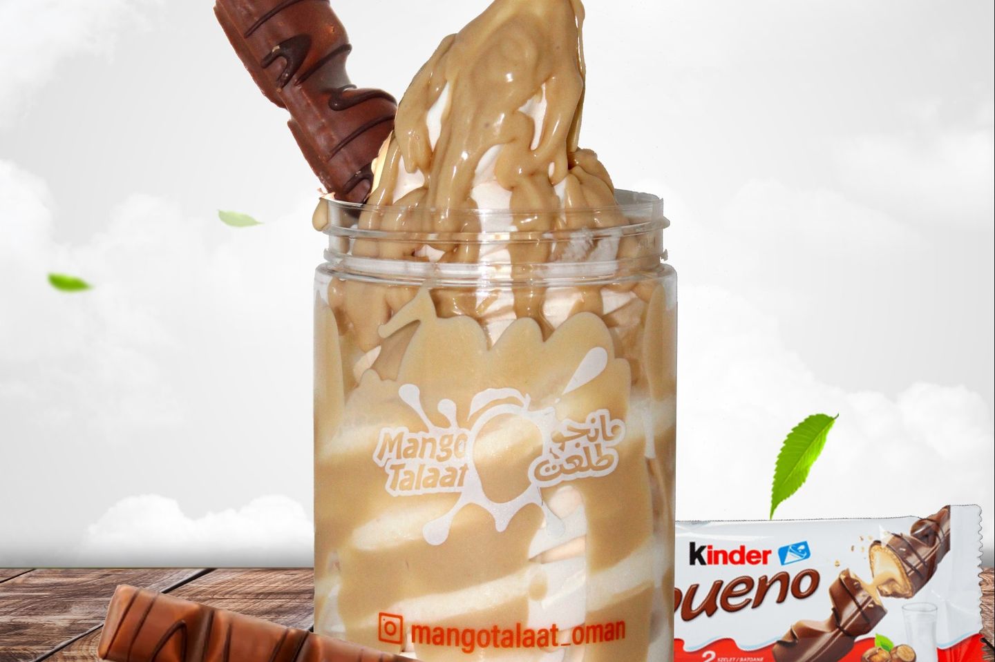 Ice Cream Kinder