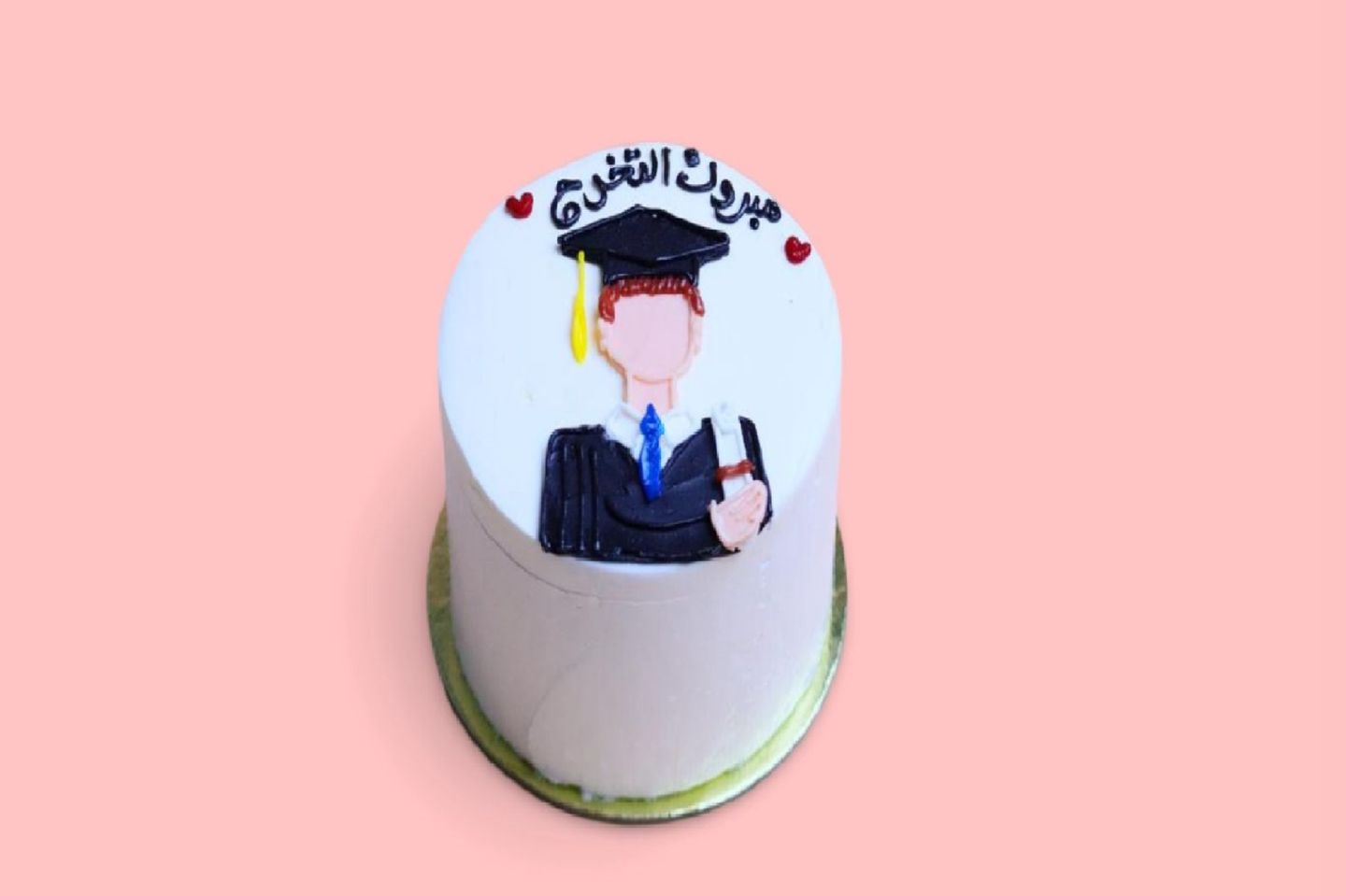 Congratulations On Your Graduation Boy