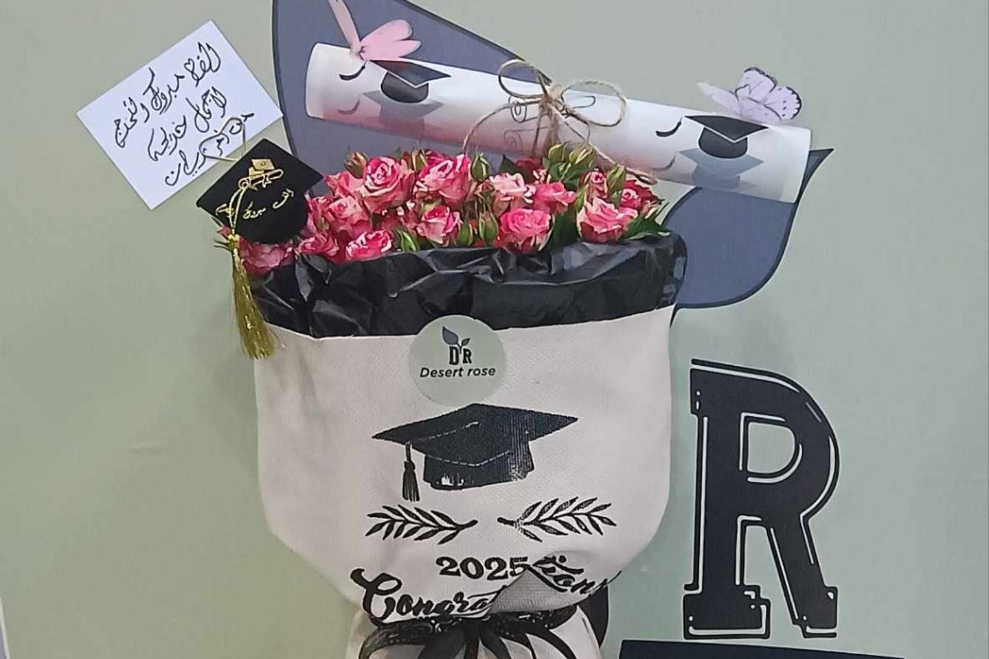 Medium Graduation Bouquet