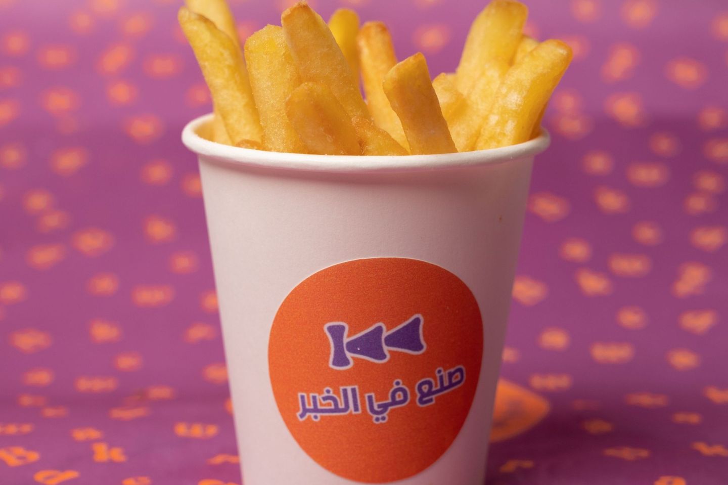 بطاطس بالترفل