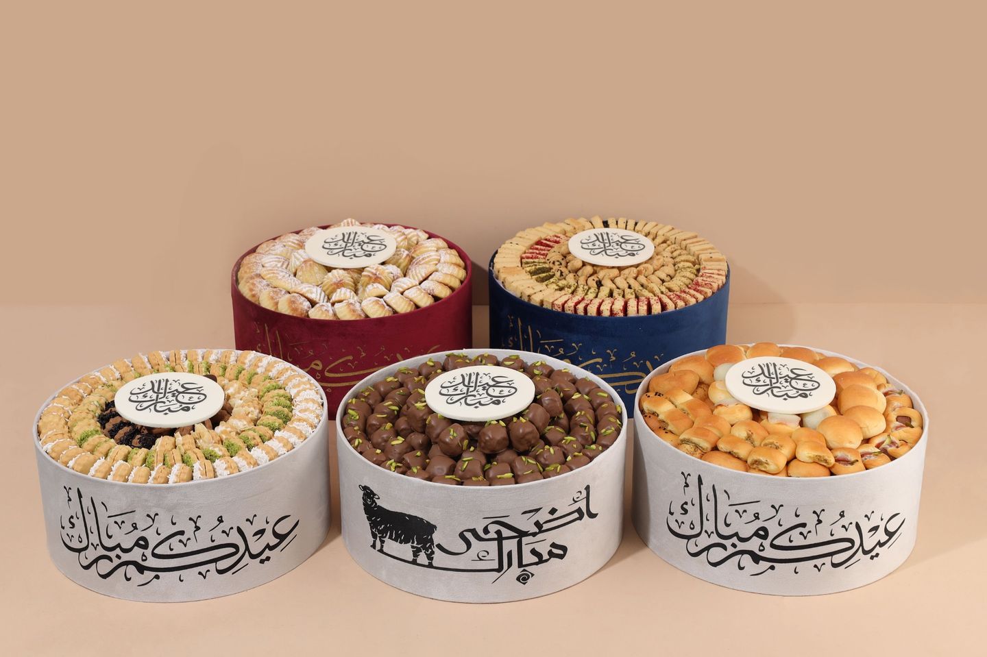باكج عيد الأضحى