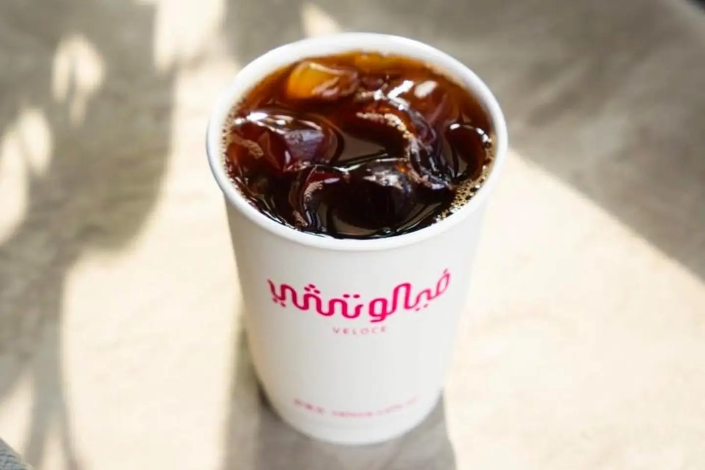 ايس كوفي بارد