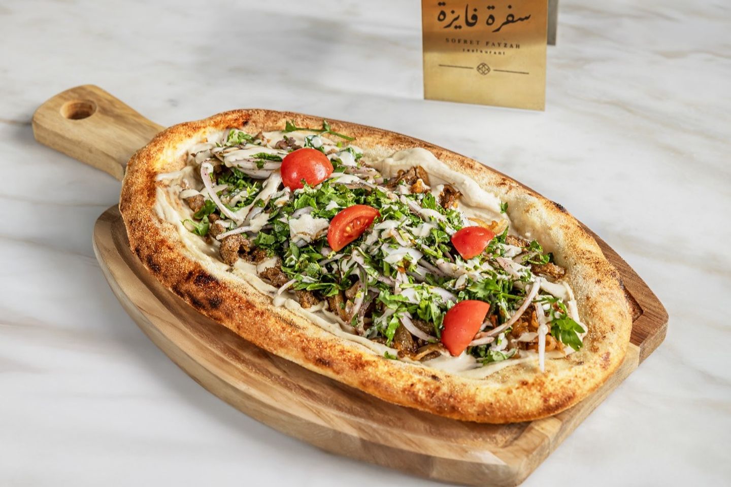 Beef Shawarma Manqousha