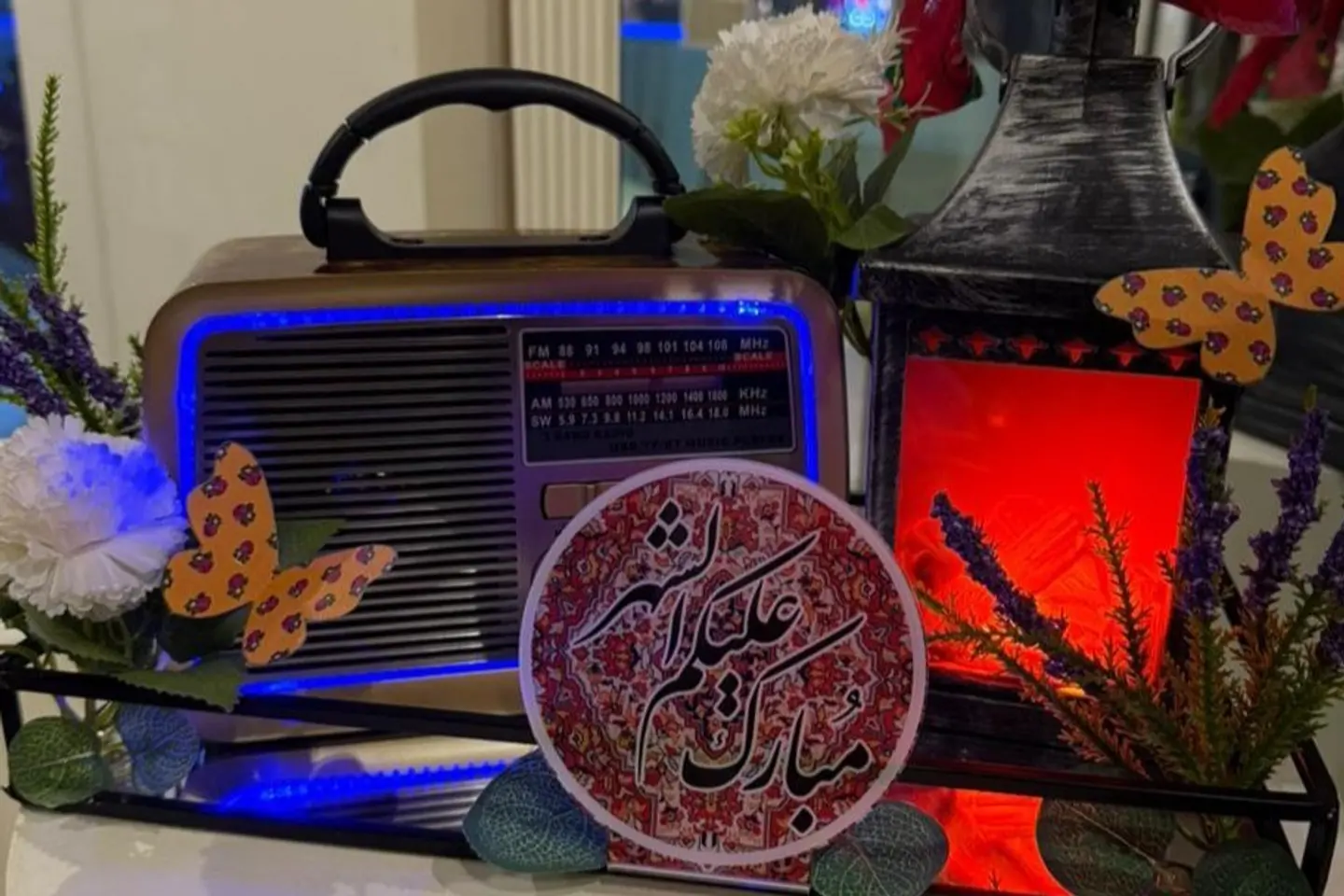 هدايا رمضانيه