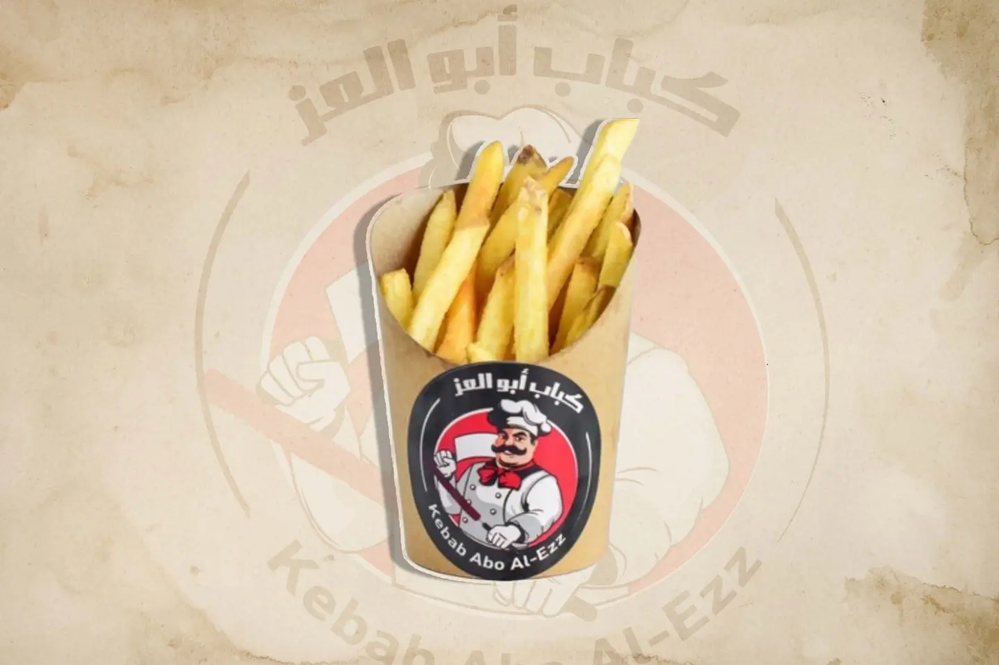 بطاطس مقلية