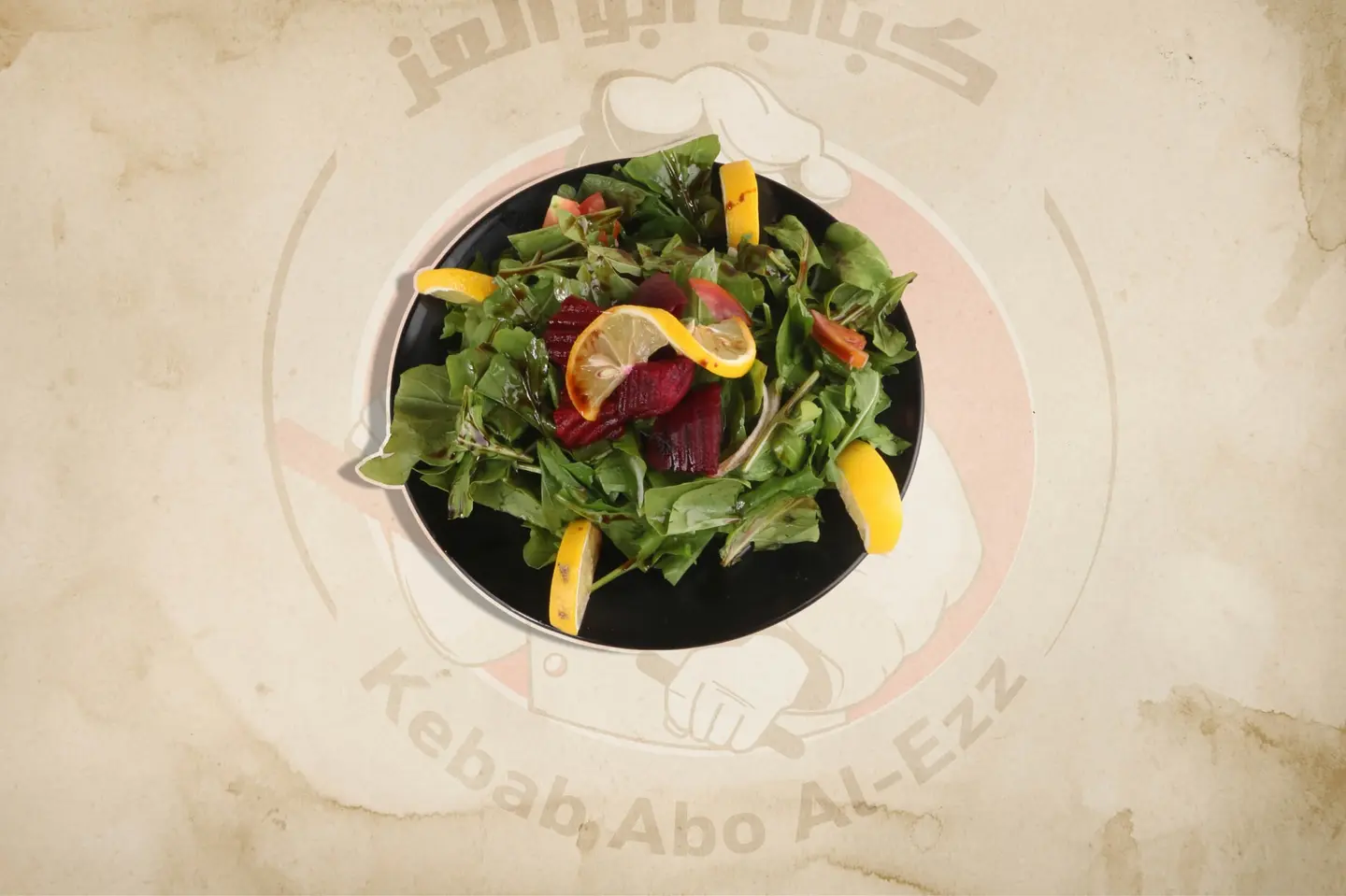 سلطة الجرجير والشمندر