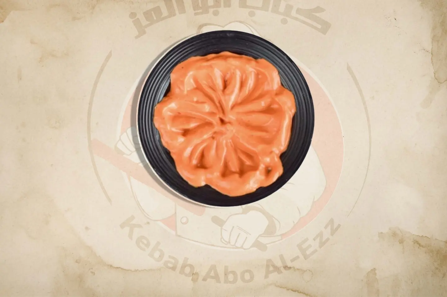 صوص ابو العز