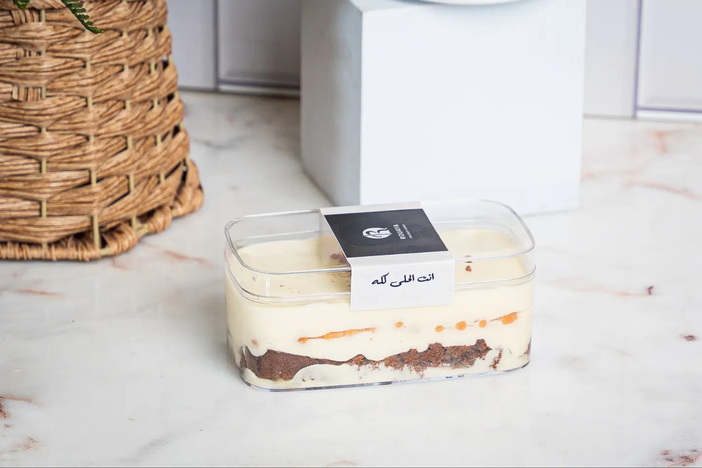 حلى بارد