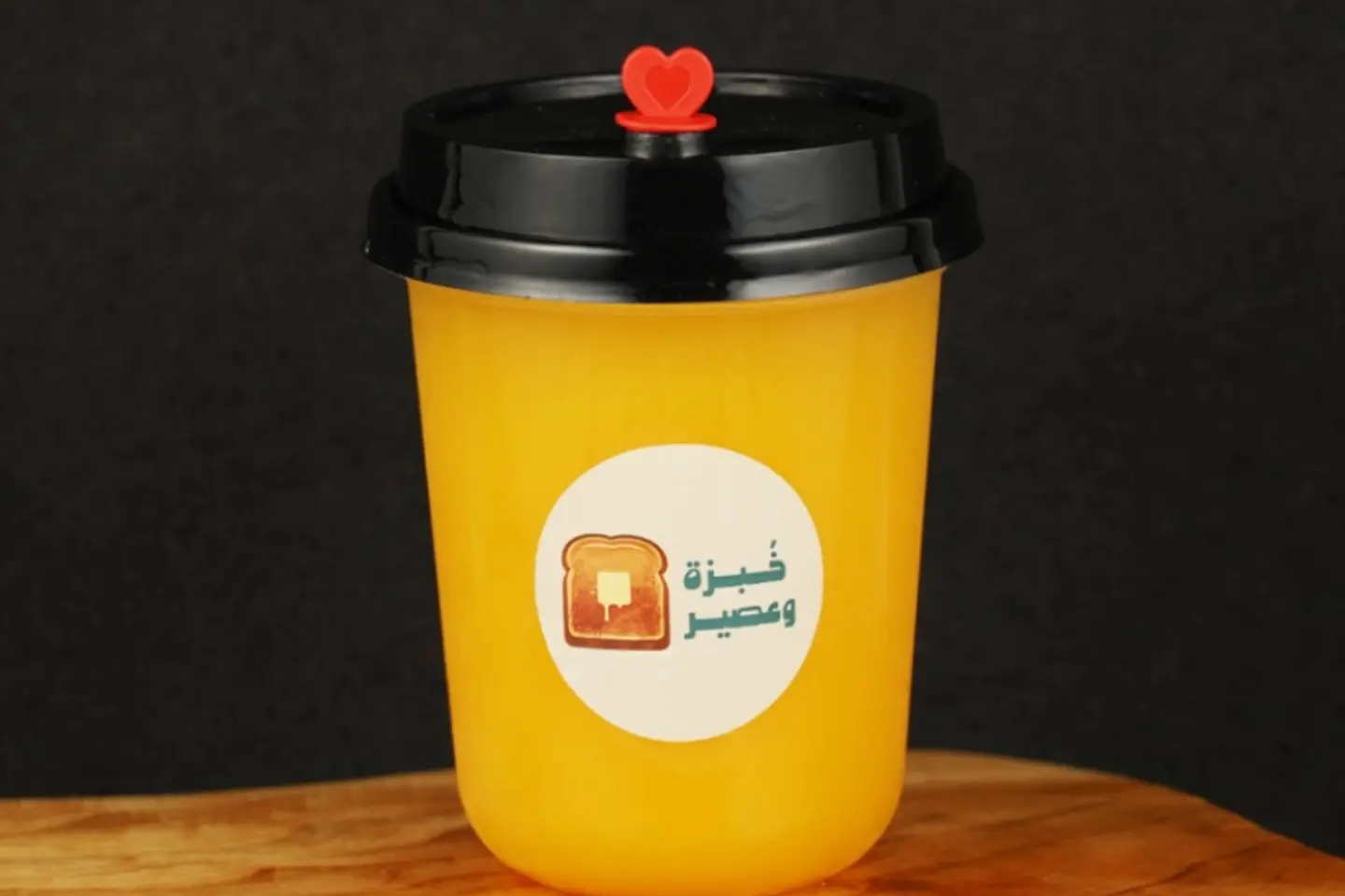 Large Orange Juice