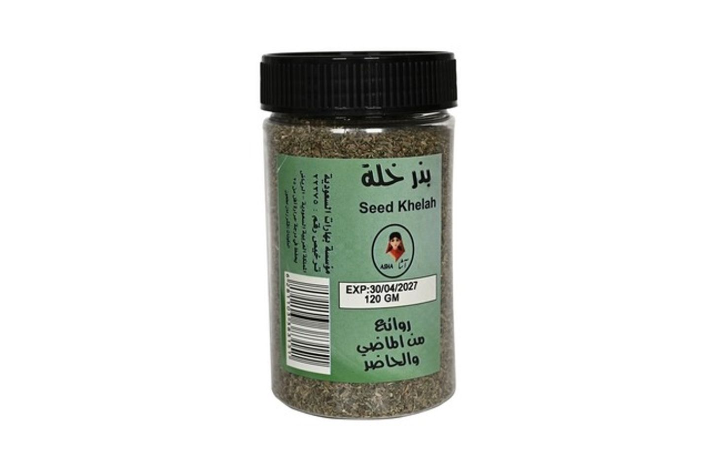 بذر خلة