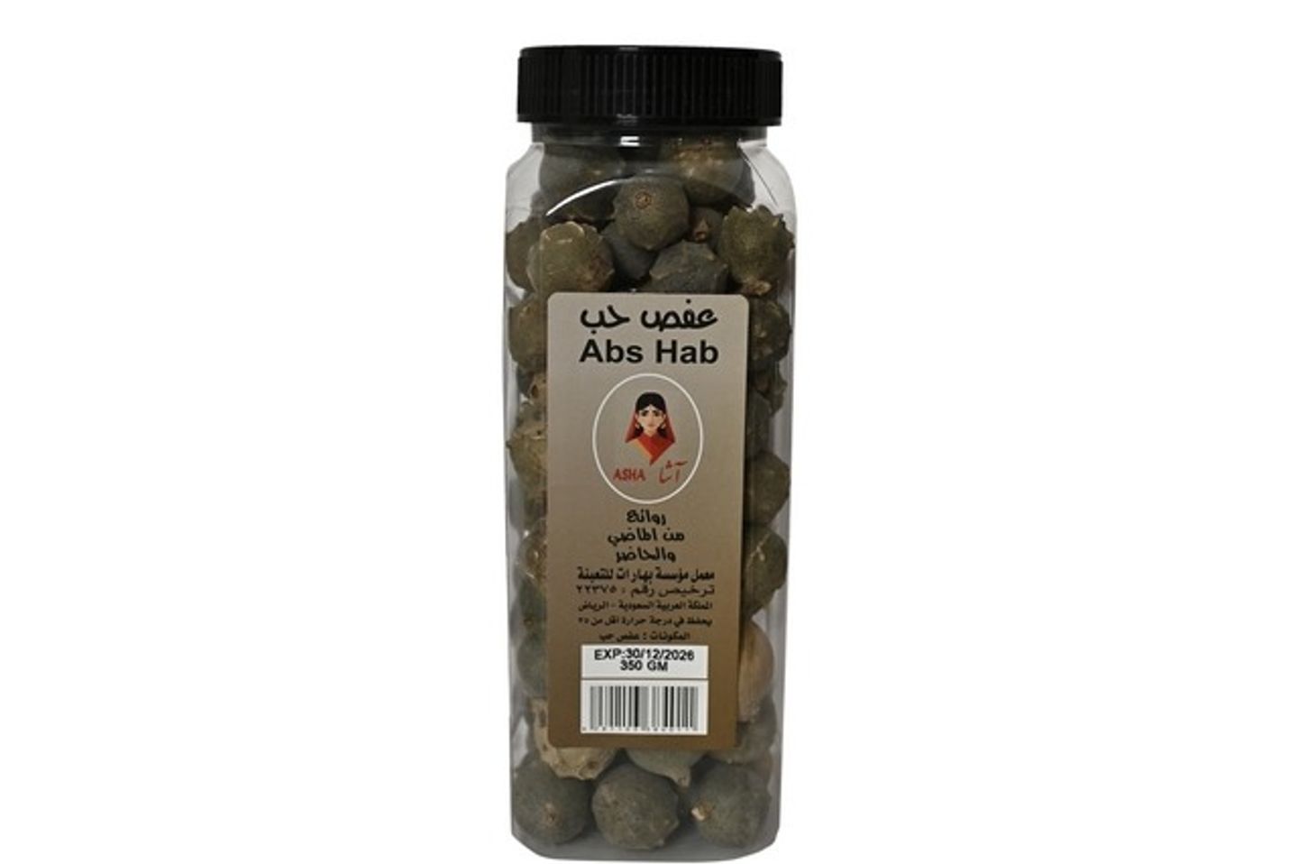 عفص حب