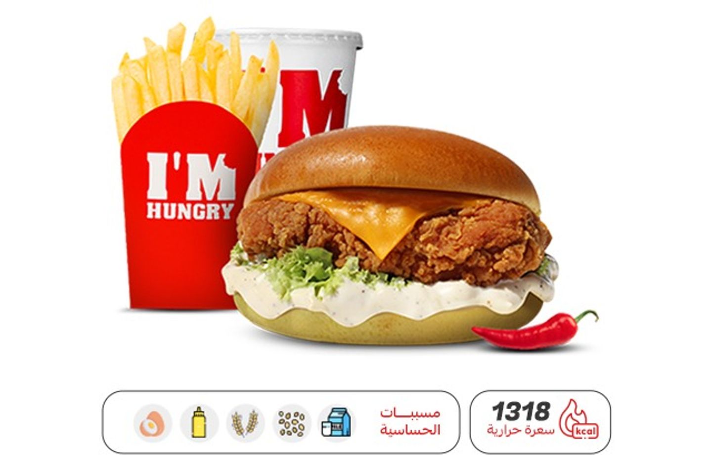 Classic Chicken Combo Spicy