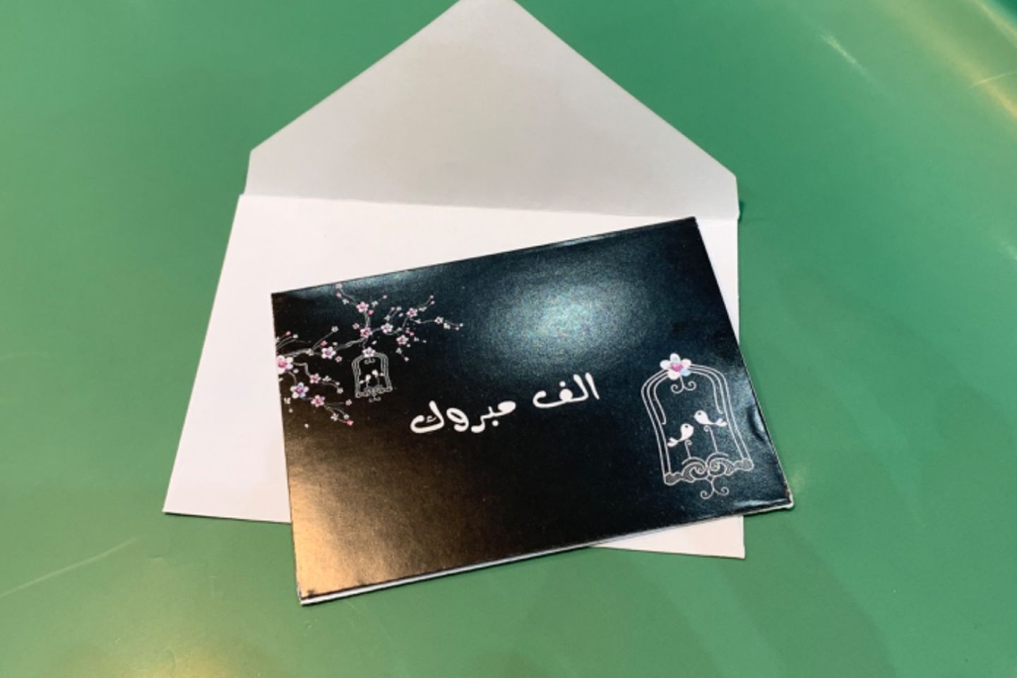 كرت مبروك الترقيه